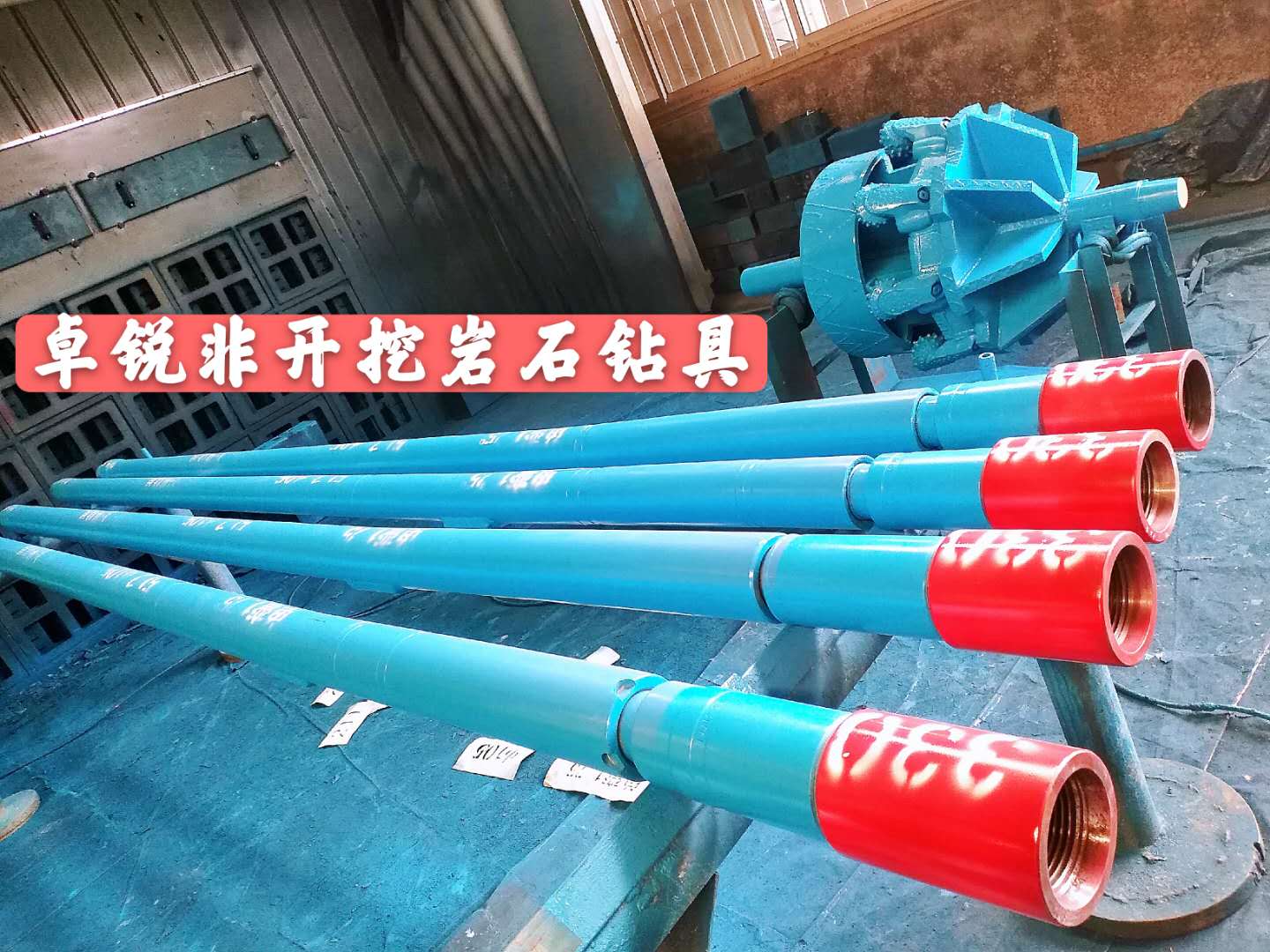 惠州汕尾等壁厚螺旋鉆具設(shè)計專業(yè)生產(chǎn)