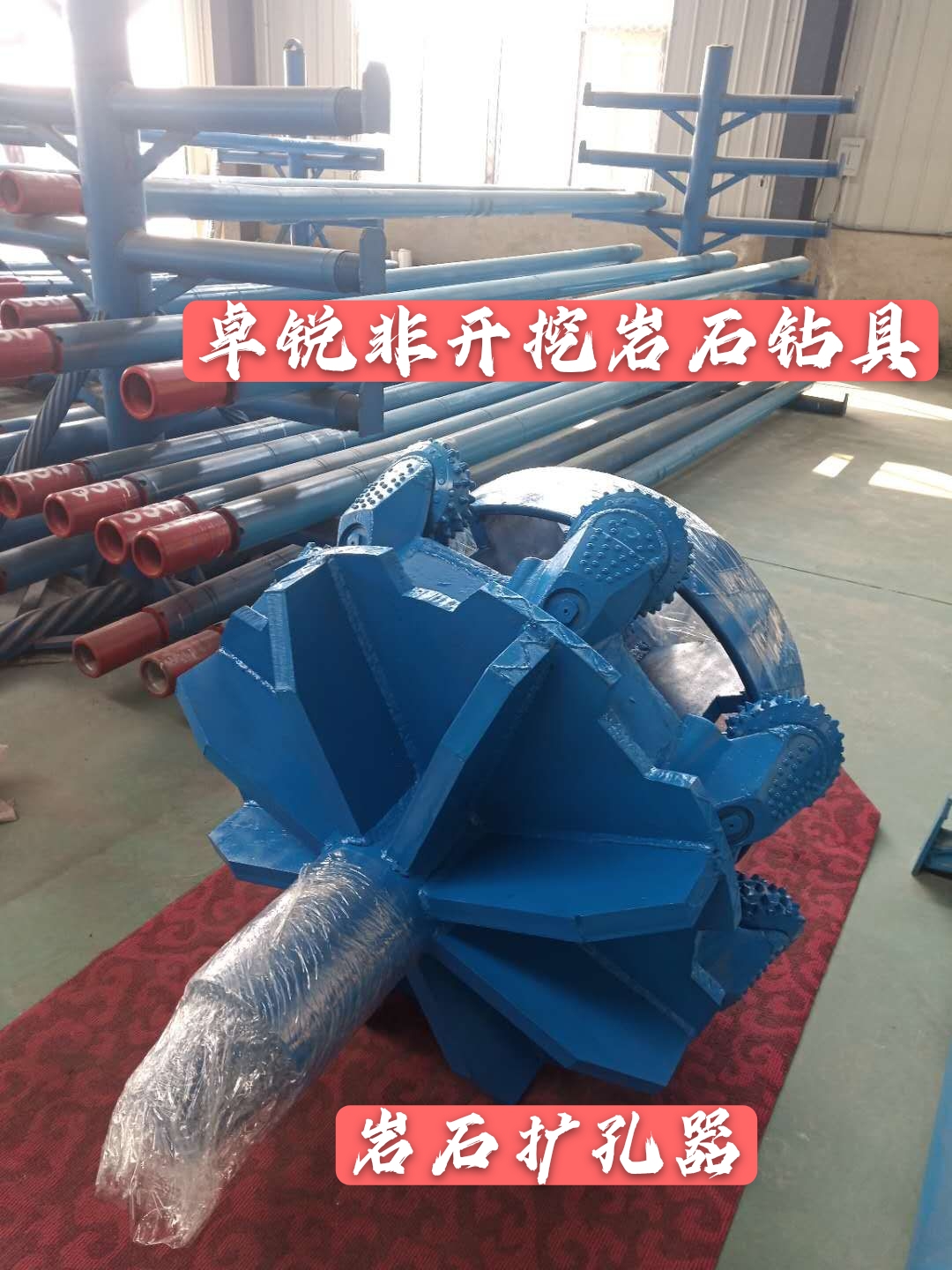 惠州汕尾等壁厚螺旋鉆具設(shè)計專業(yè)生產(chǎn)