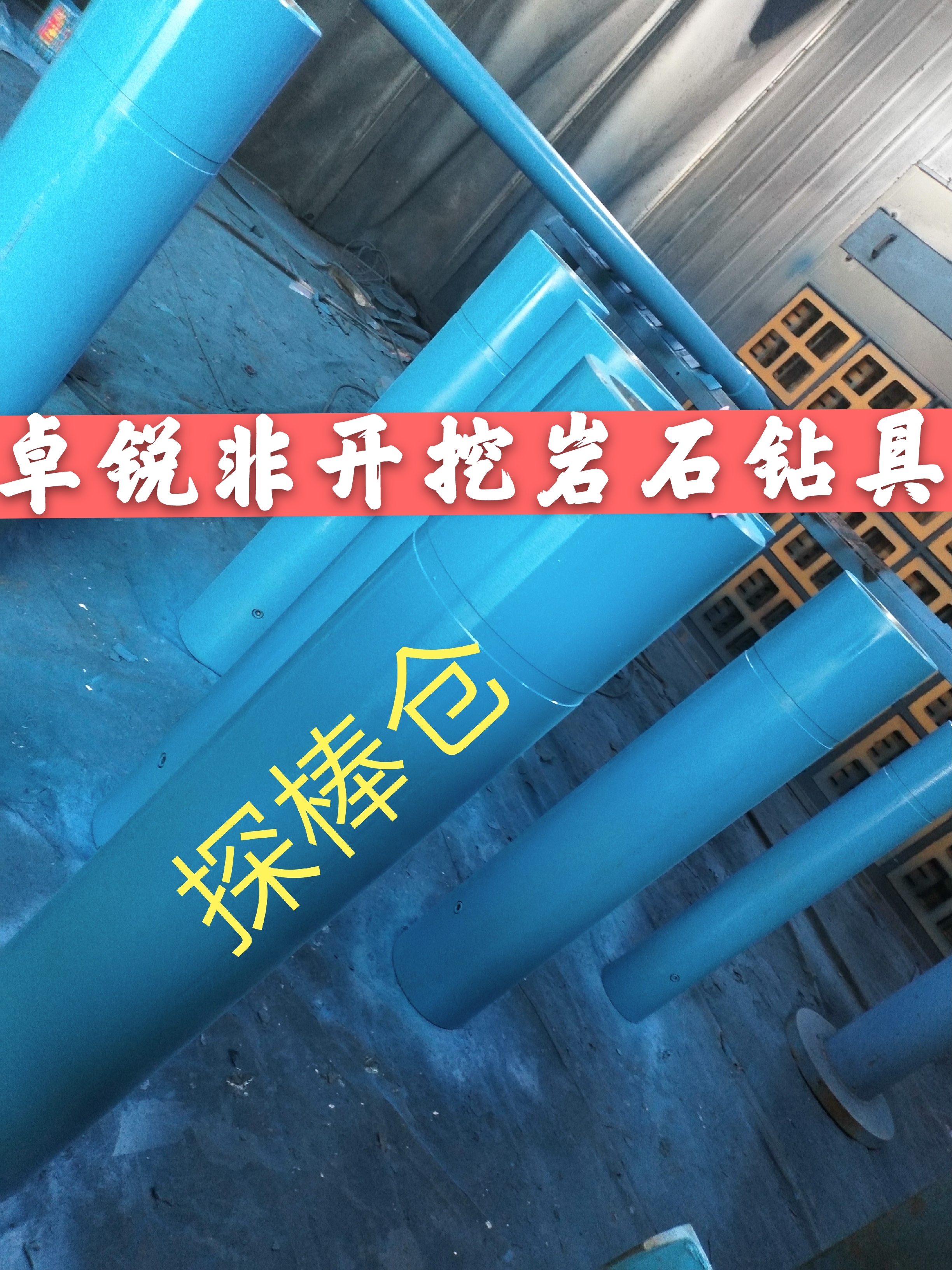 內(nèi)江廣州無磁懸掛短節(jié)型號鑄造輝煌